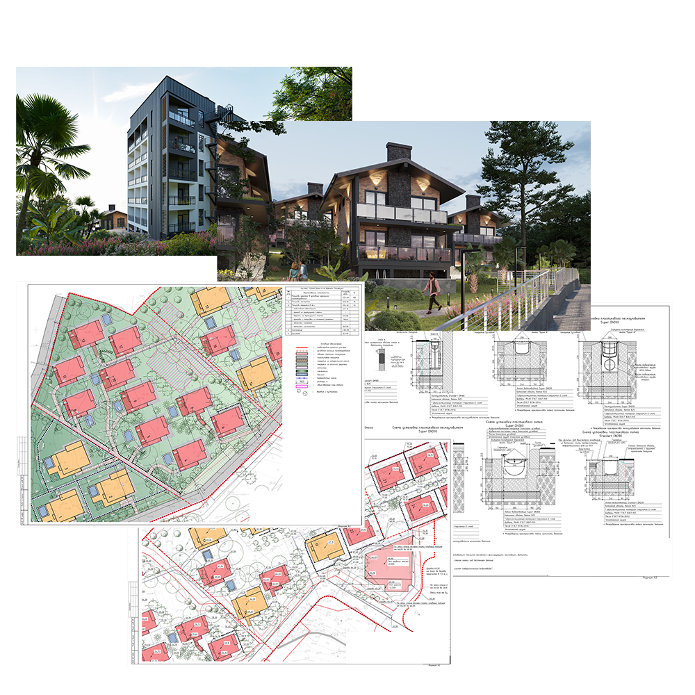 архитектор сочи сочибилд строительство